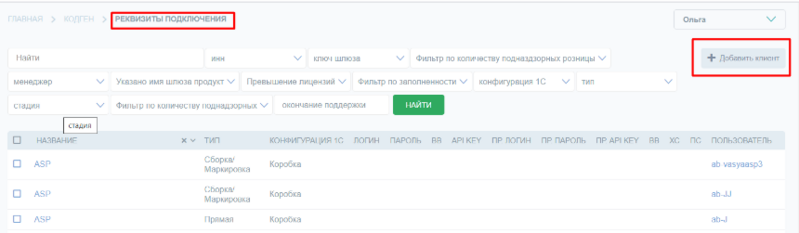 Файл:Лиц.png