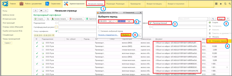 Файл:10 ш очистка данных.png