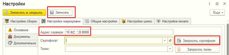 Файл:Батник2.png