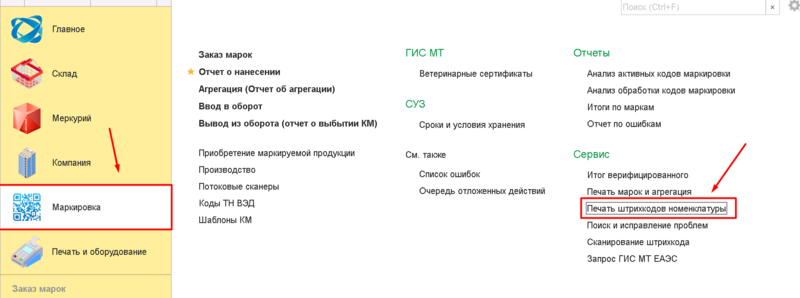 Файл:1709815037237-811.png
