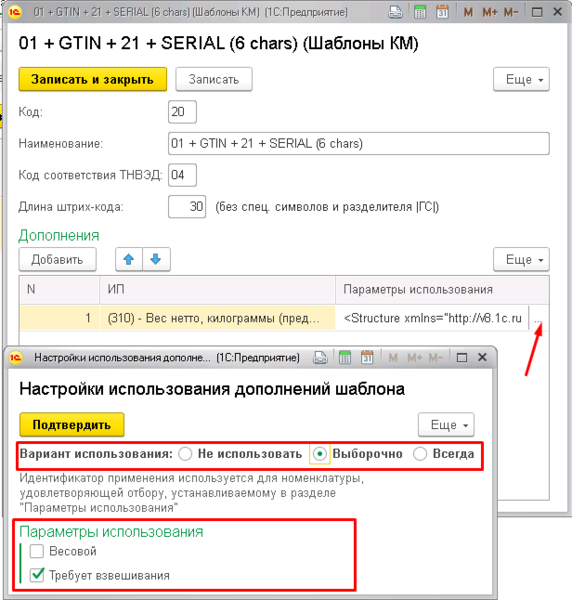 Файл:319.png