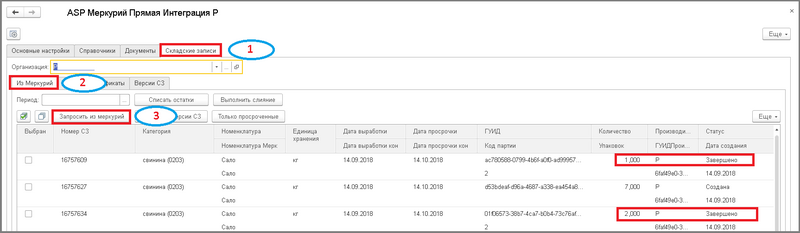 Файл:4 п гаш произ незаверш уф.png