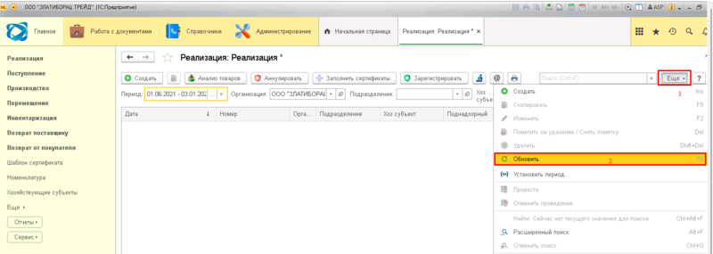 Файл:Unknown 11 .png