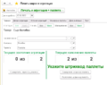 Миниатюра для версии от 23:02, 24 февраля 2025
