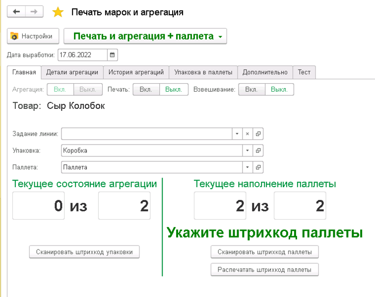 Файл:Ц7.png