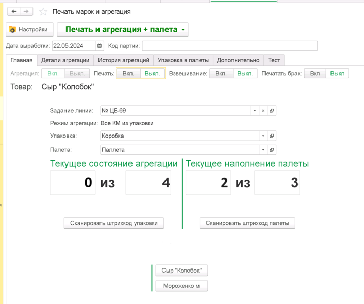 Файл:1716377950302-626.png