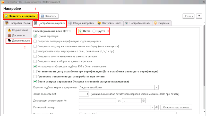 Файл:315.png