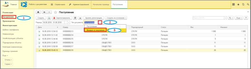 Файл:9 ш гашение возв пос.png