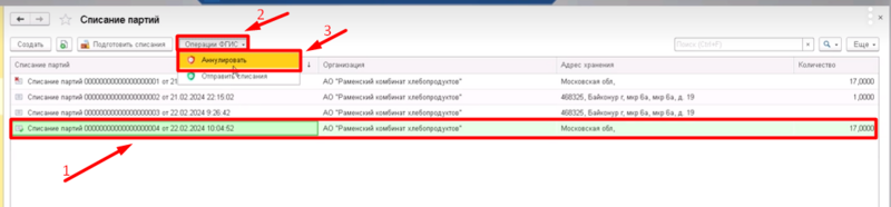 Файл:1708599310553-192.png