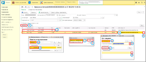 3 ш выгрузка остатков в мерк.png