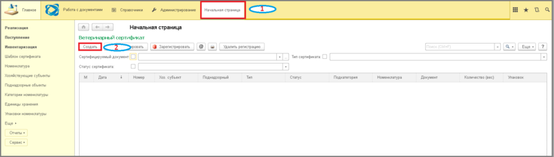 Файл:5 ш гашение б п.png