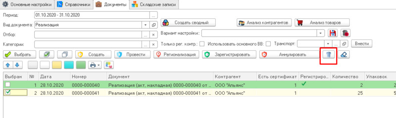 Файл:786b9e38de9a74a0a3d7cf2a06f12217.png