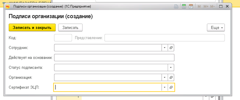 Файл:Image-20230629164826-8.png