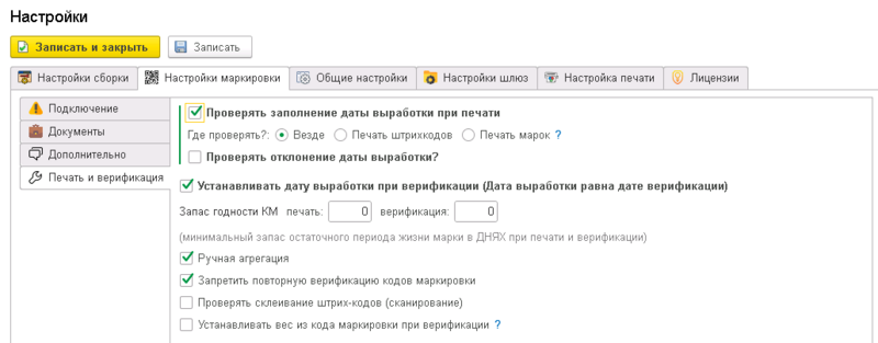 Файл:Он1.png
