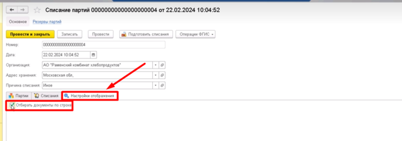 Файл:1708598589864-539.png