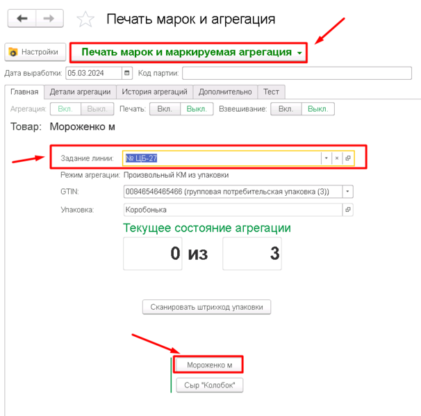 Файл:1709819971786-978.png
