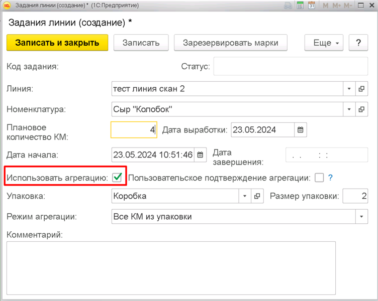 Файл:1716451097305-468.png