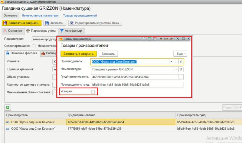 Файл:67b210594d9cb18400319739583e6195.png
