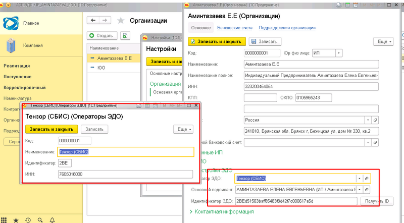 Файл:Image-20230629164826-2.png