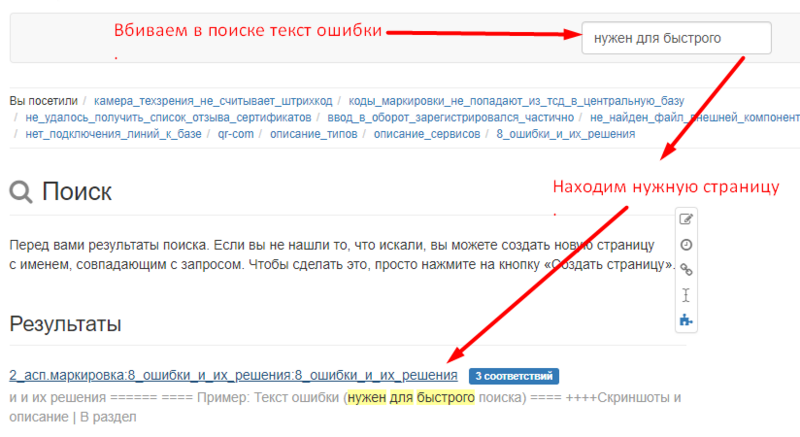 Файл:Screenshot 12.png