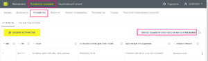 Документ Microsoft Word html m623ce6a2.png