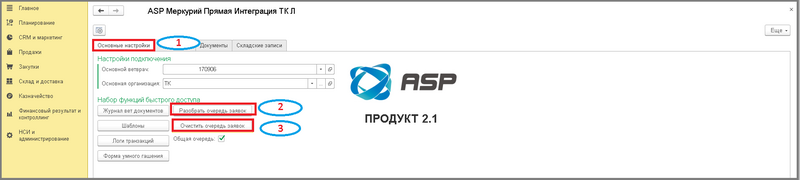 Файл:19 п ошибка.png