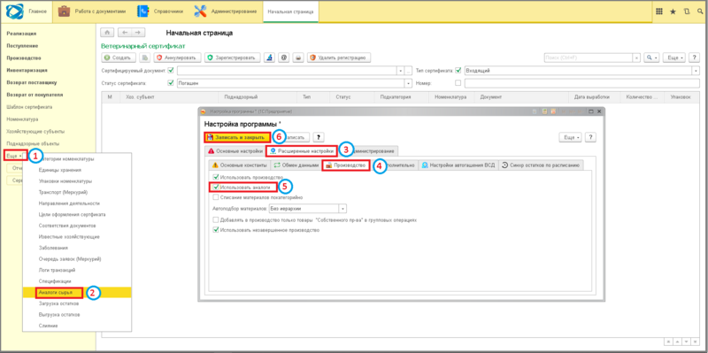Файл:1 ш аналоги.png
