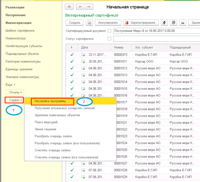 Файл:Переход 1.png