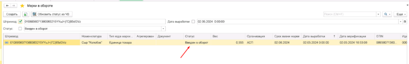 Файл:1715772386414-827.png