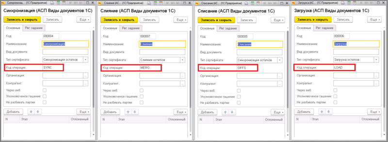 Файл:3 п уф виды документов.png