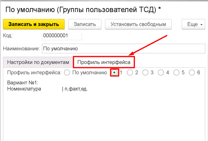 Файл:Image-20231020121305-14.png