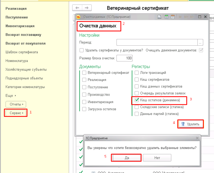 Файл:Unknown 18 .png