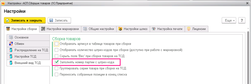 Файл:06.4.png