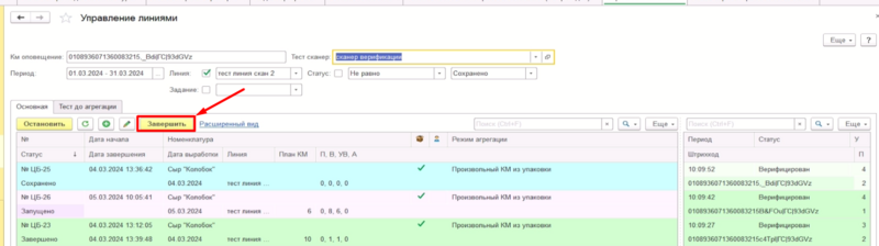 Файл:1709713718307-838.png