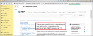 3 п уф справка.png
