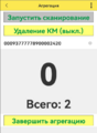 Миниатюра для версии от 23:02, 24 февраля 2025