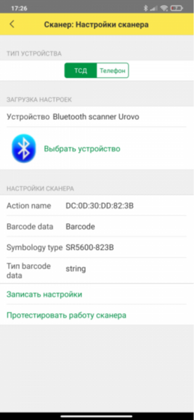 Файл:1694184039443-127.png
