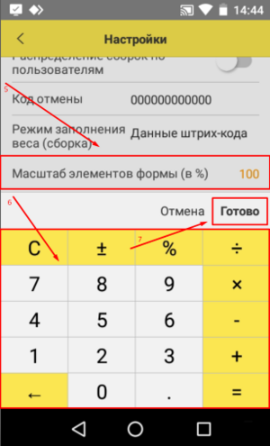 1696851908324-237.png