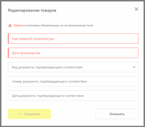 8 ввод.png
