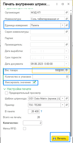 Image-20230609142436-5.png