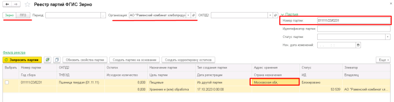Файл:Screenshot 8.png