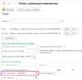 Миниатюра для версии от 23:01, 24 февраля 2025