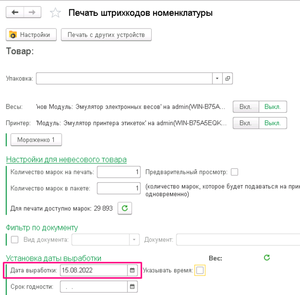 Файл:15088.png