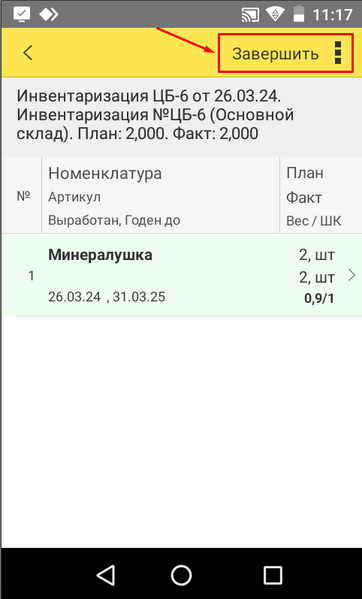 Файл:1722586664256-191.png