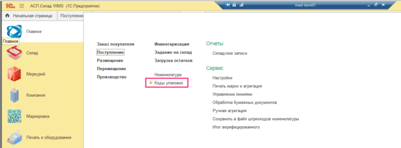 Файл:Image-20230609133409-2.png