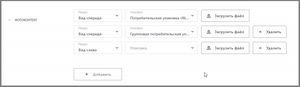 13 сокращения гис мт.png