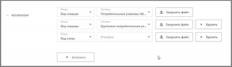 Файл:13 сокращения гис мт.png