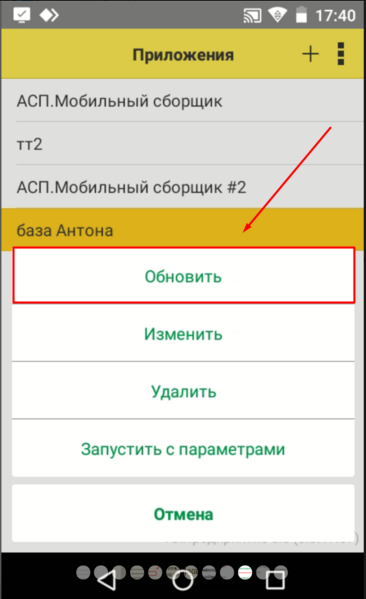 Файл:1698073702781-271.png