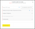 Миниатюра для версии от 23:02, 24 февраля 2025