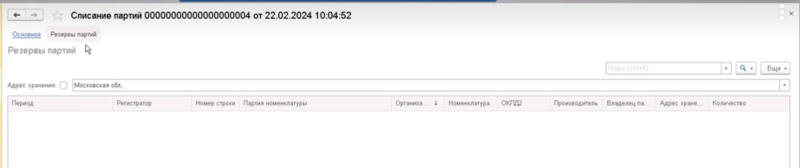 Файл:1708599511364-266.png